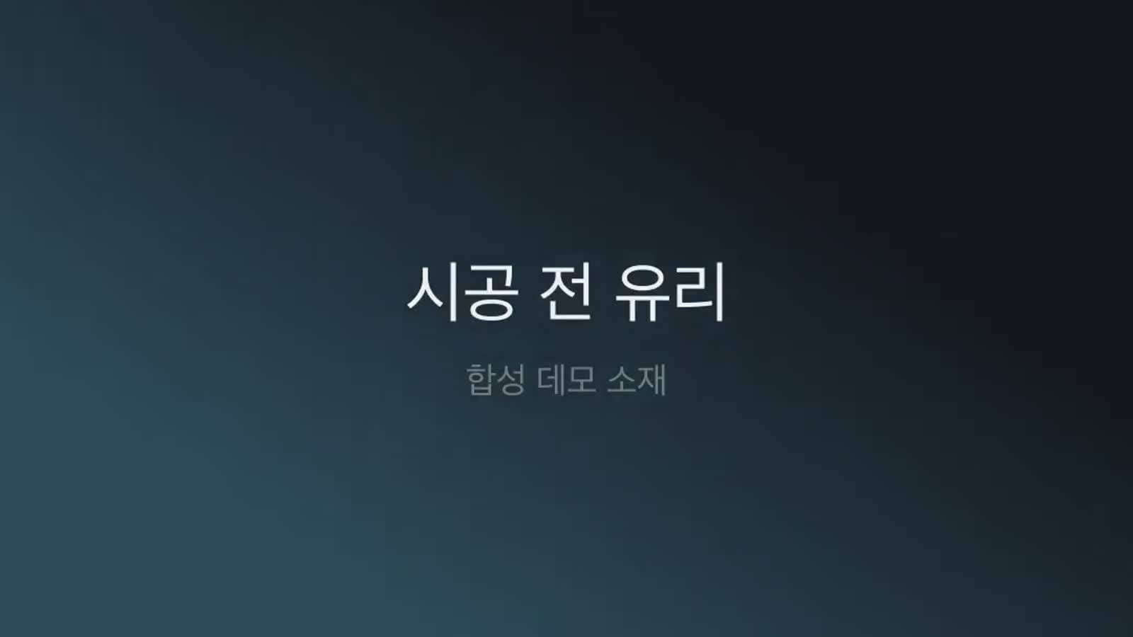 카니발 KA4 브이쿨 전면·측후면 시공기 시공 사진 2