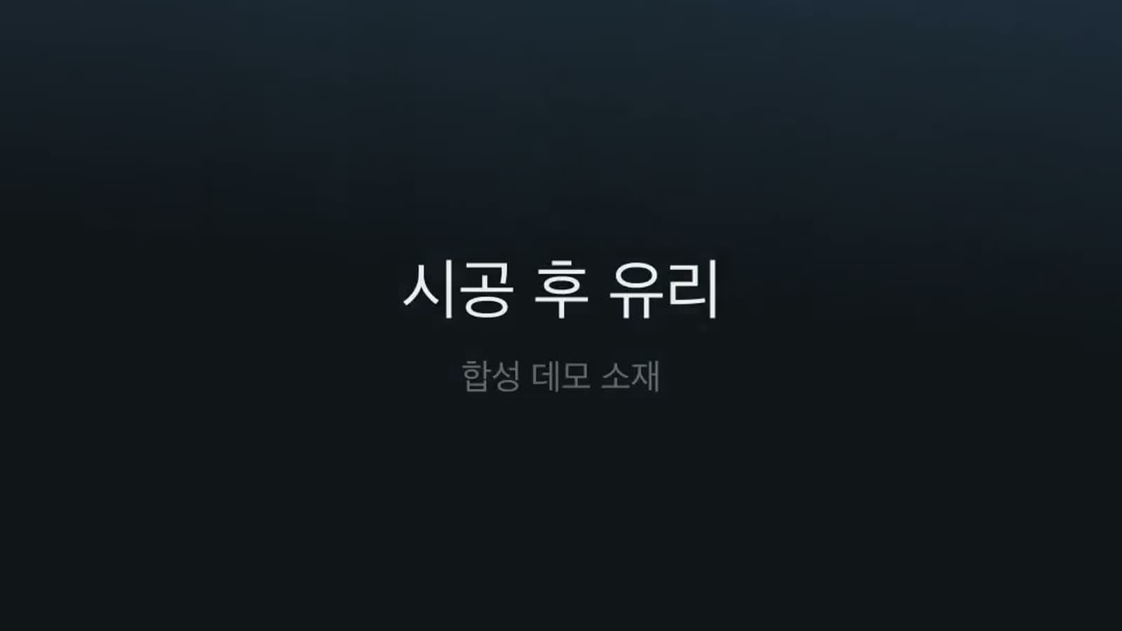 카니발 KA4 브이쿨 전면·측후면 시공기 시공 사진 5