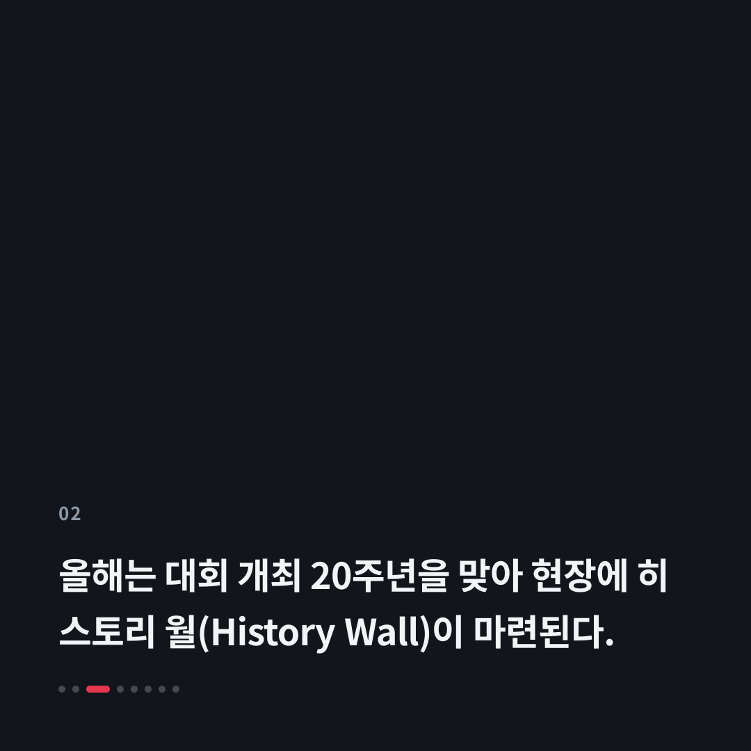 2번째 카드