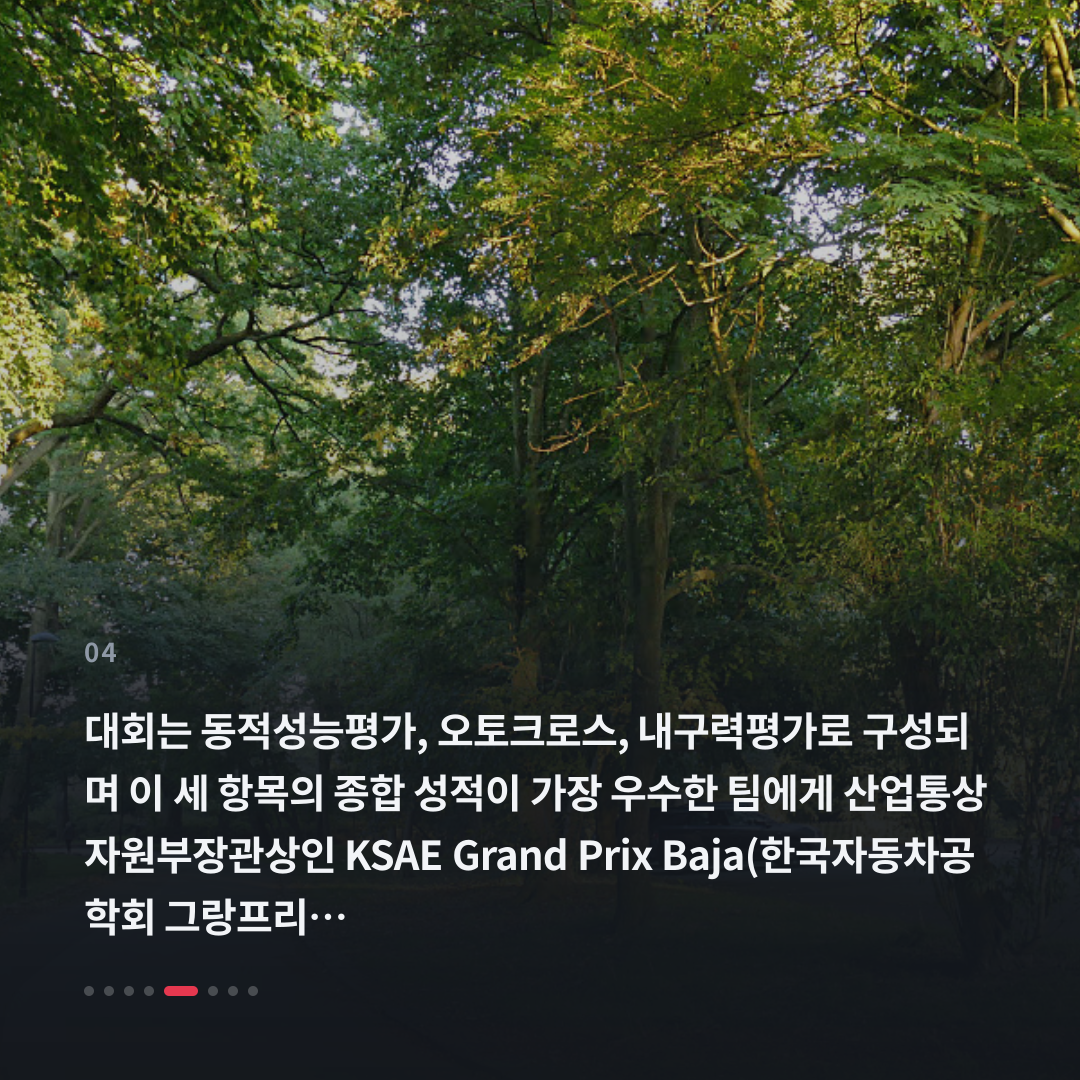 4번째 카드
