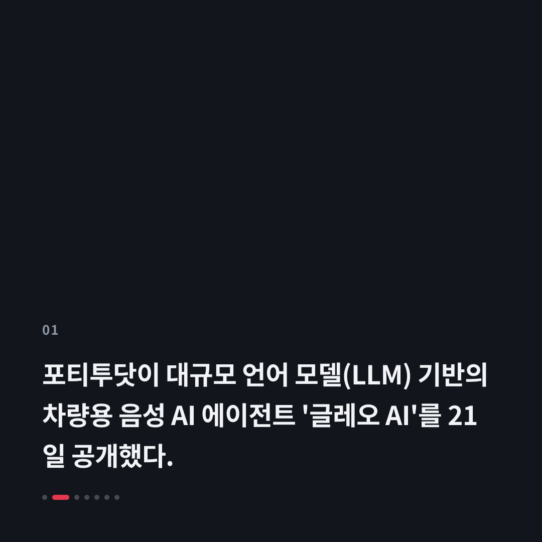 1번째 카드