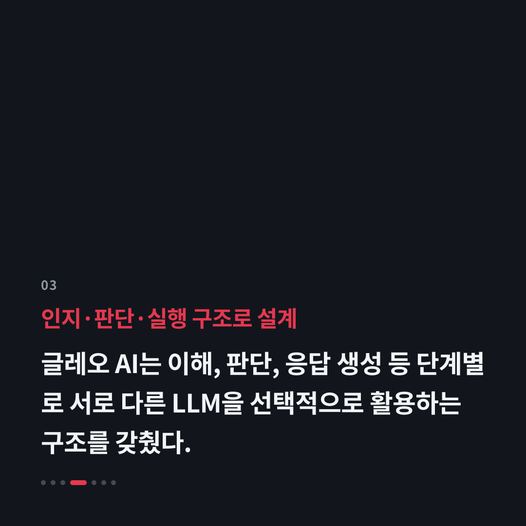 3번째 카드