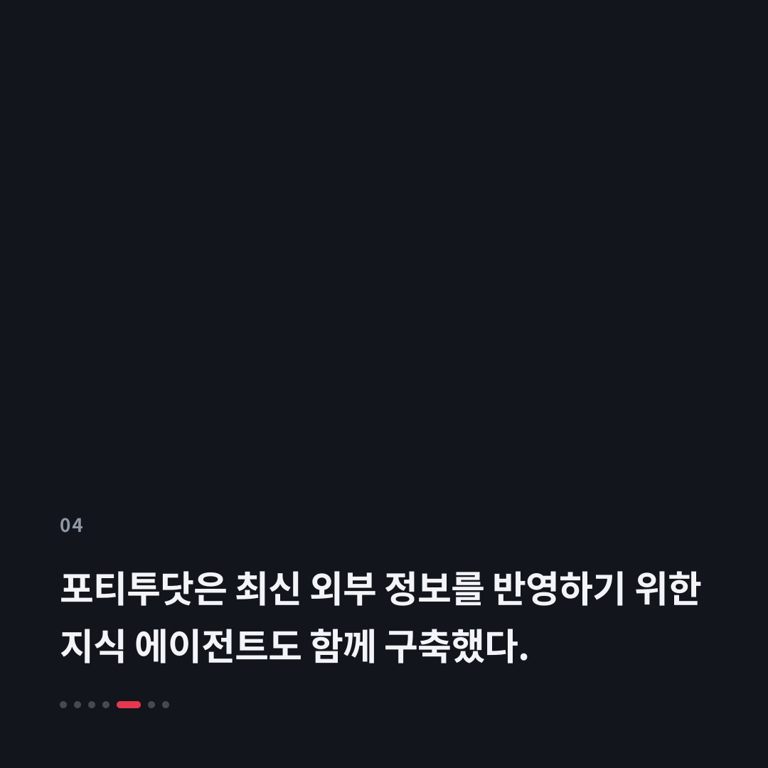 4번째 카드
