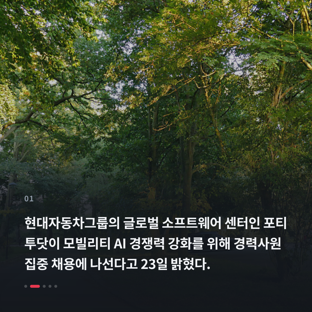 1번째 카드