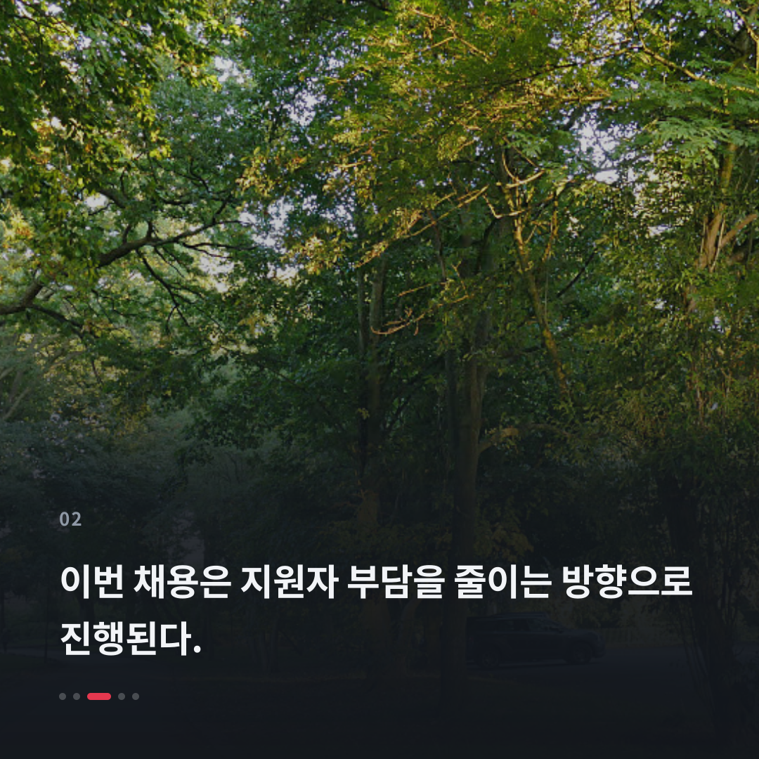 2번째 카드