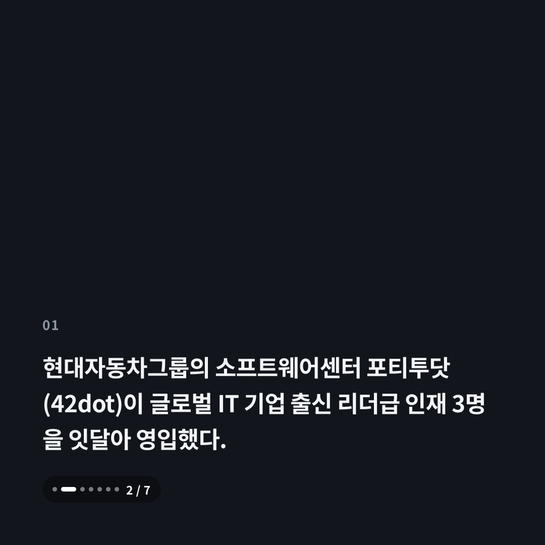 1번째 카드