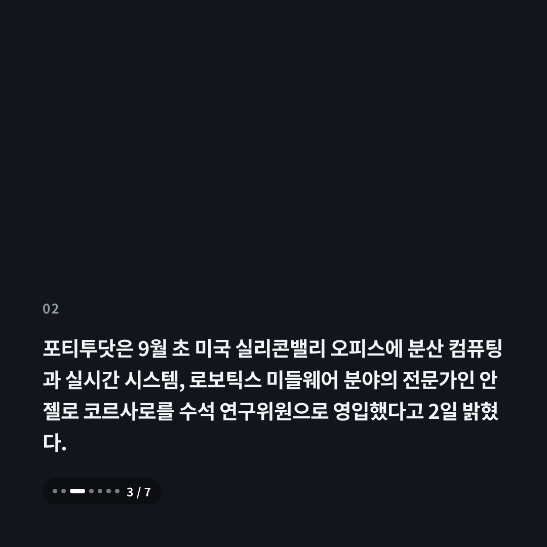 2번째 카드