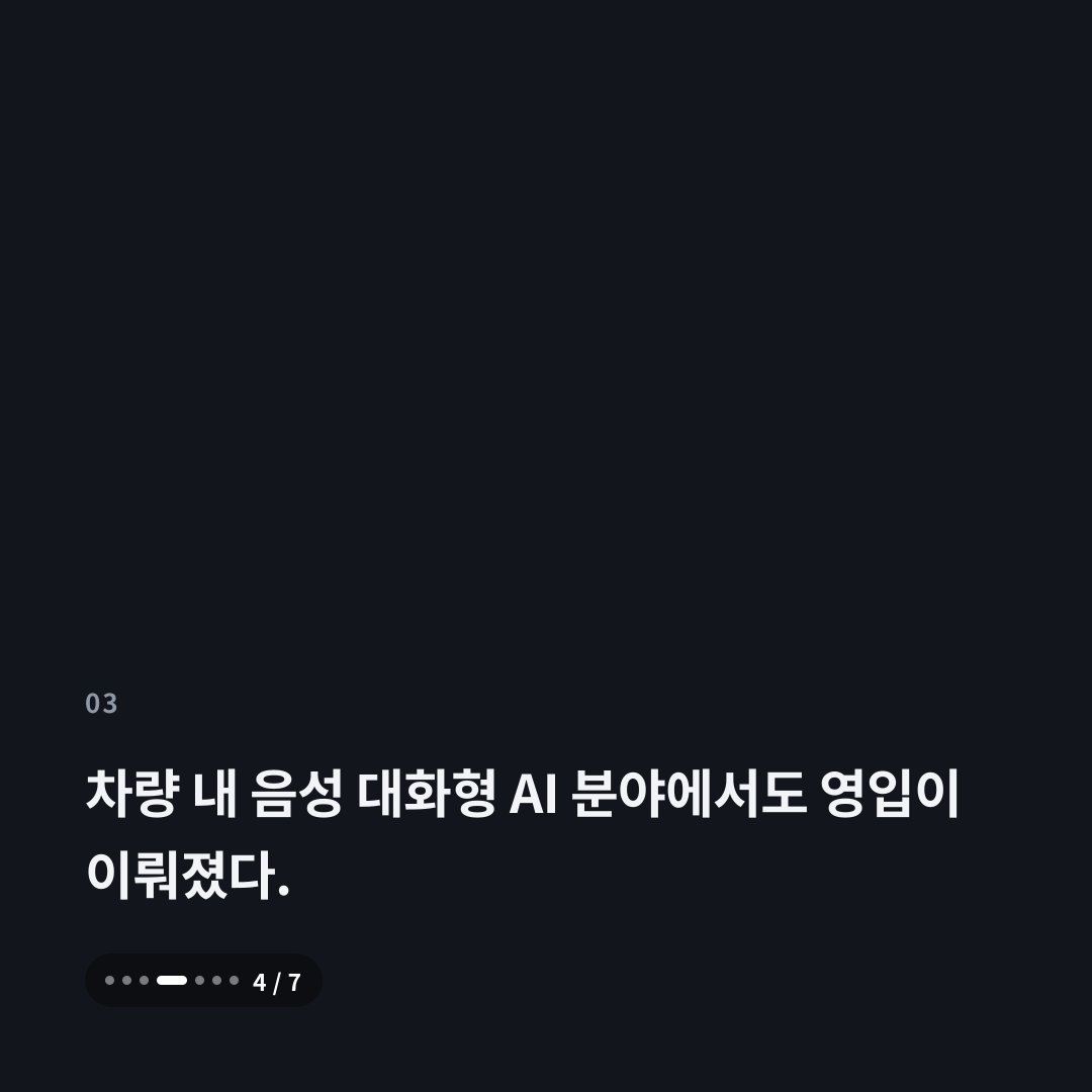 3번째 카드