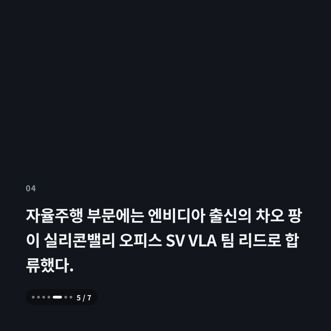 4번째 카드