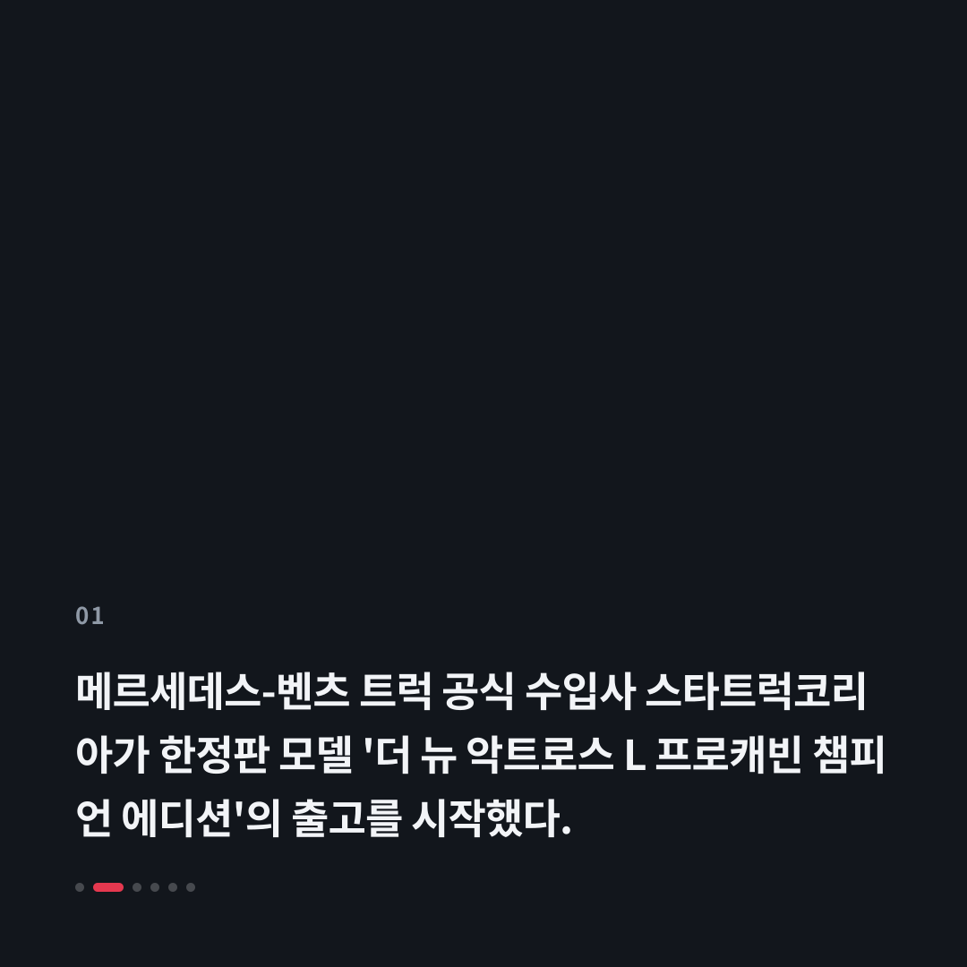 1번째 카드