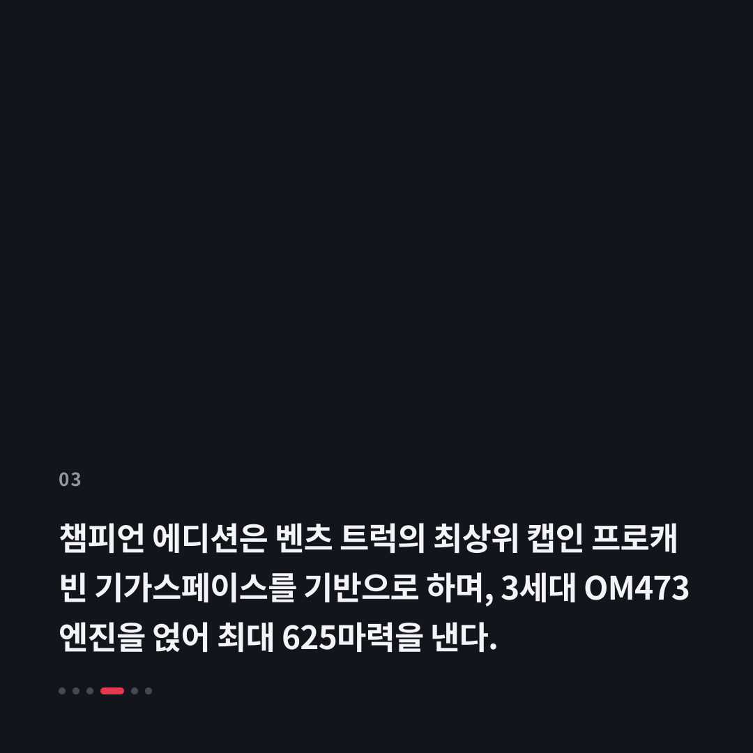 3번째 카드