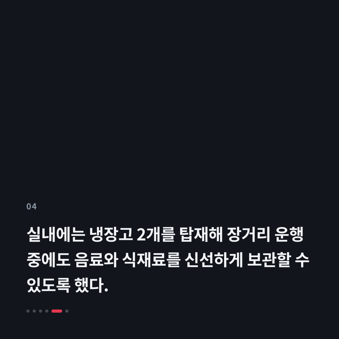 4번째 카드