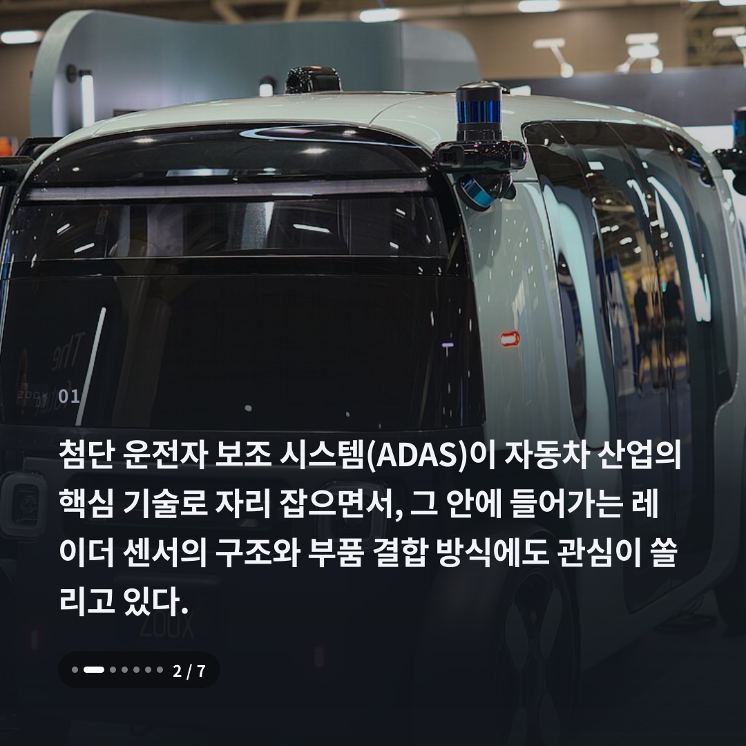 1번째 카드