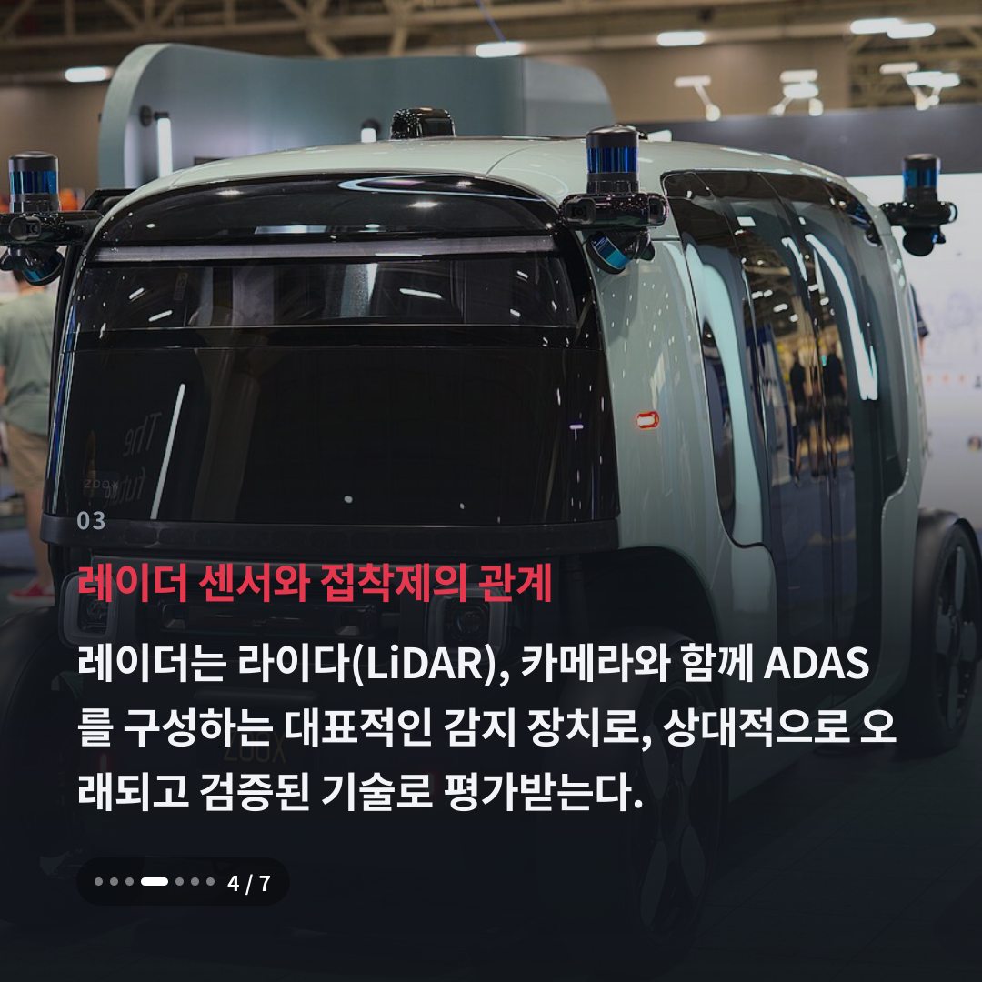 3번째 카드