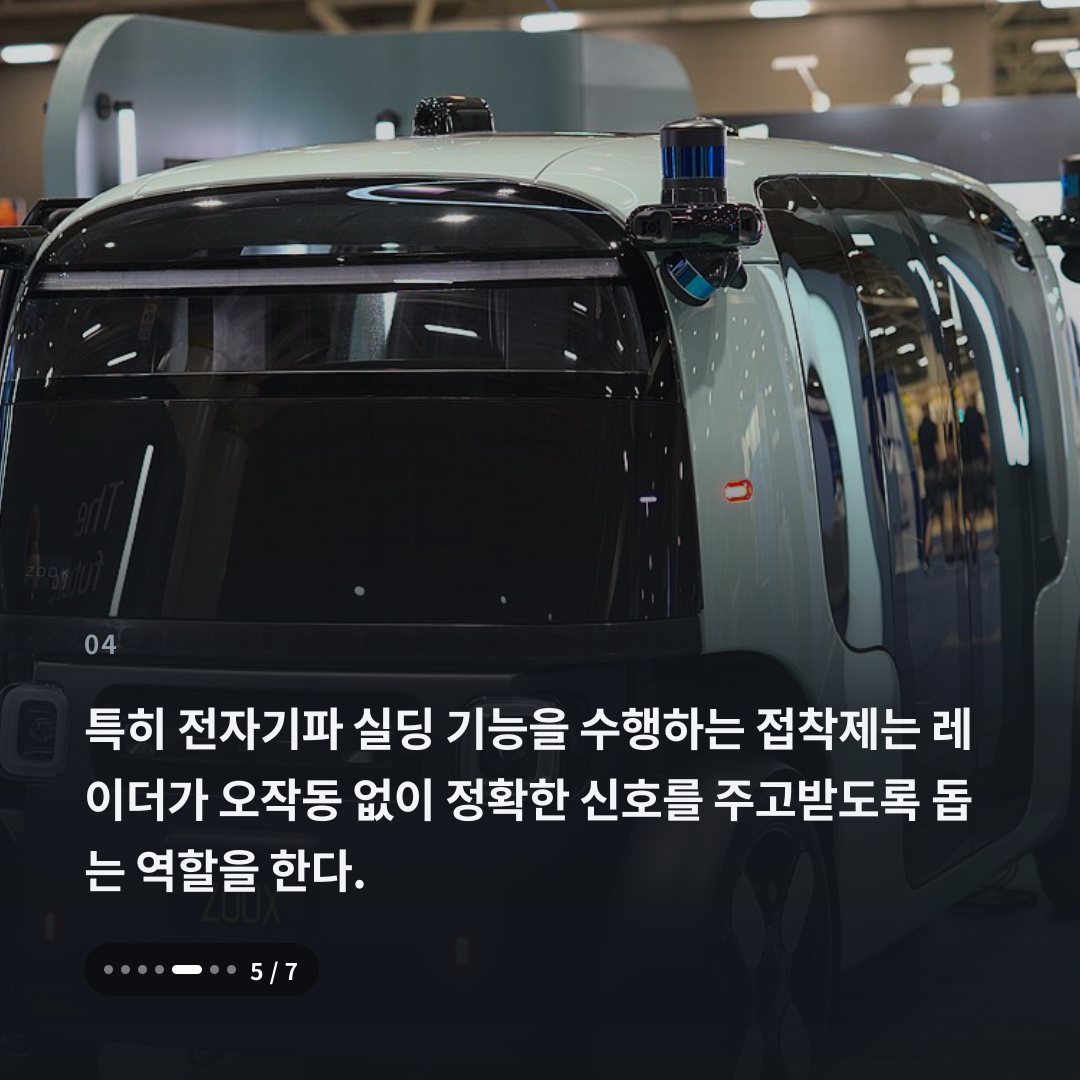 4번째 카드