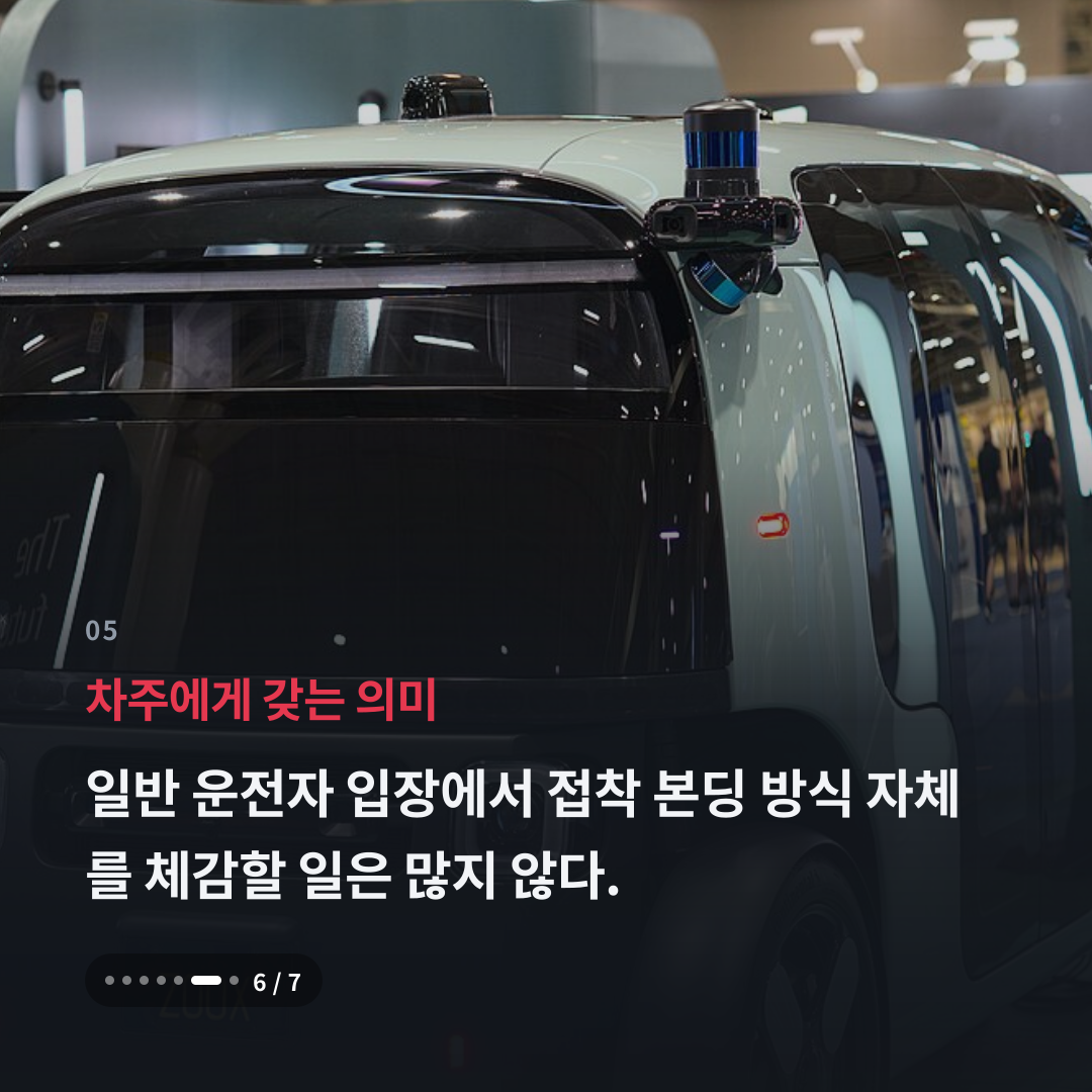 5번째 카드