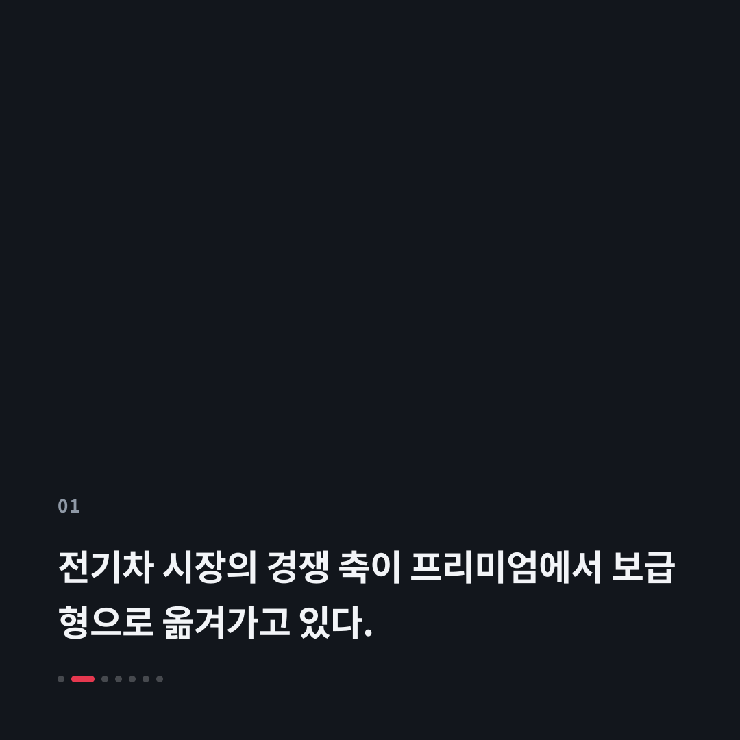 1번째 카드