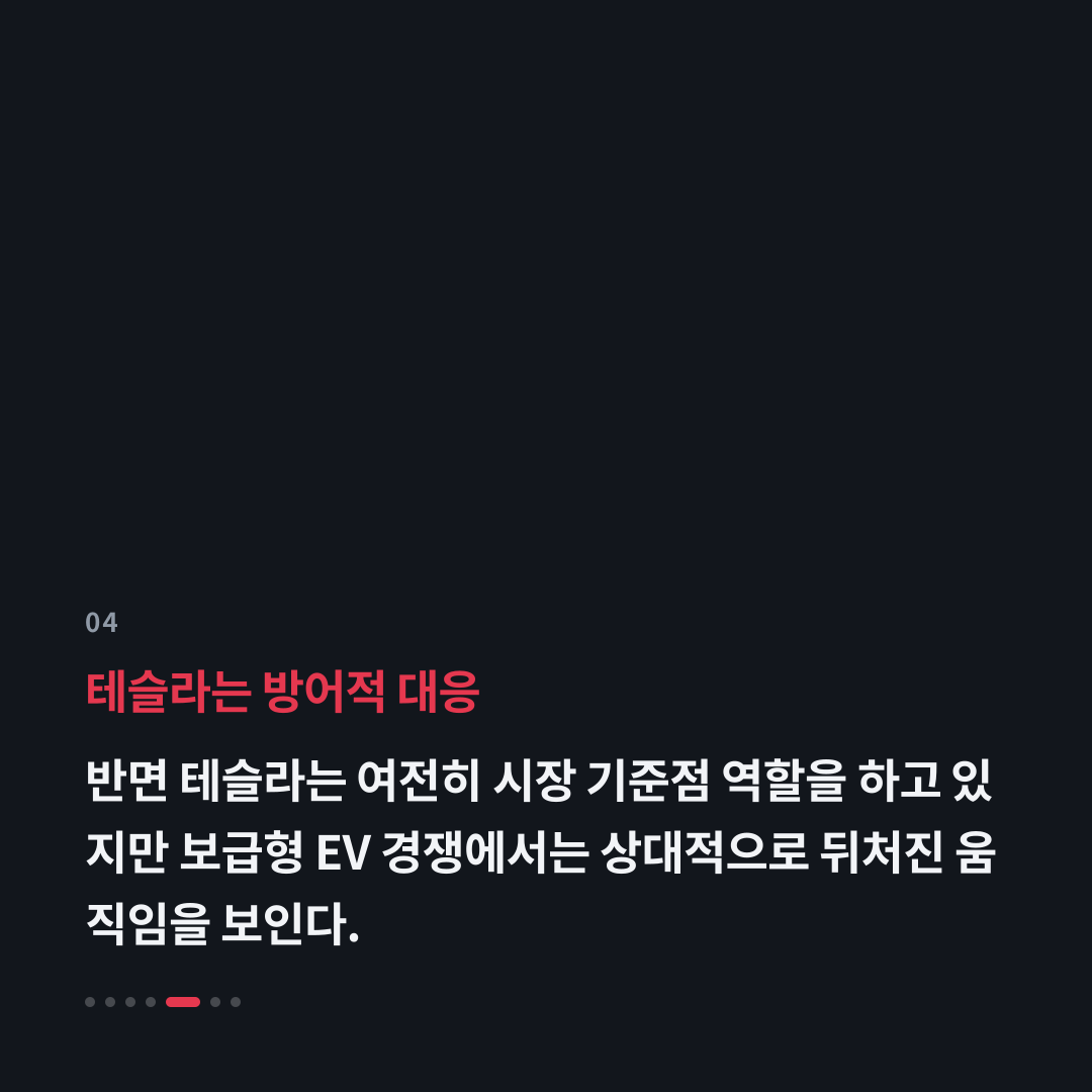 4번째 카드
