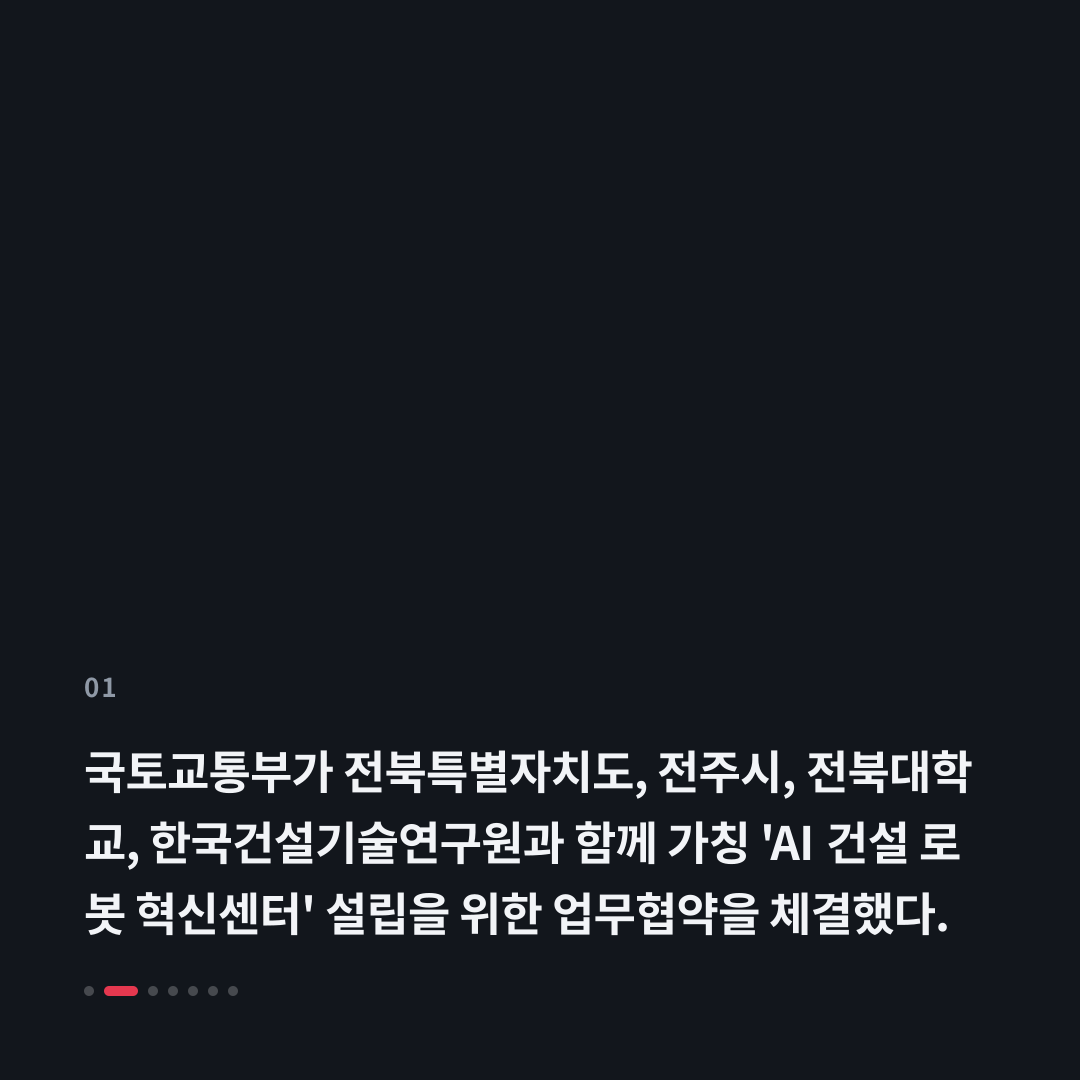 1번째 카드