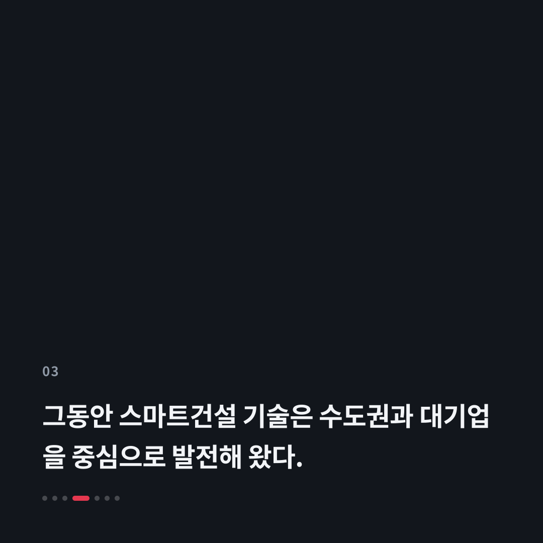 3번째 카드