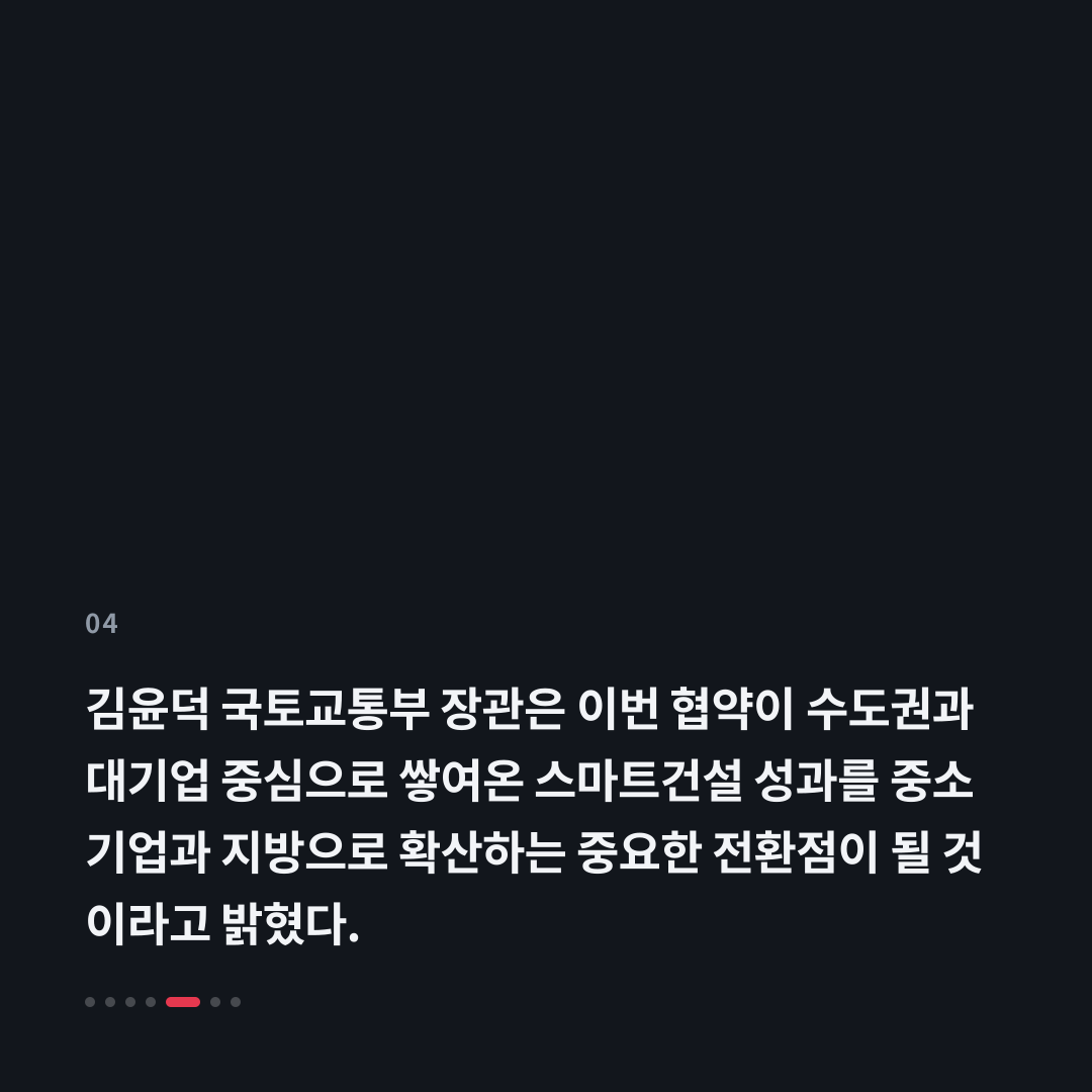 4번째 카드
