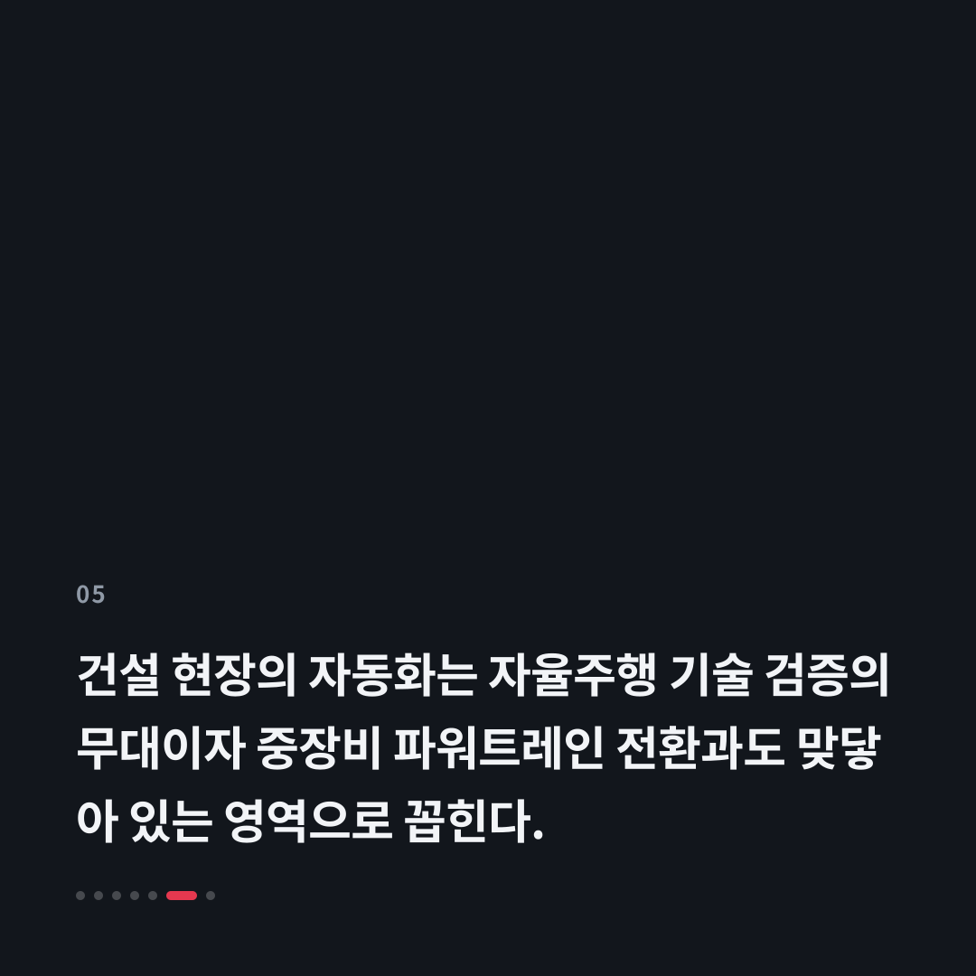 5번째 카드