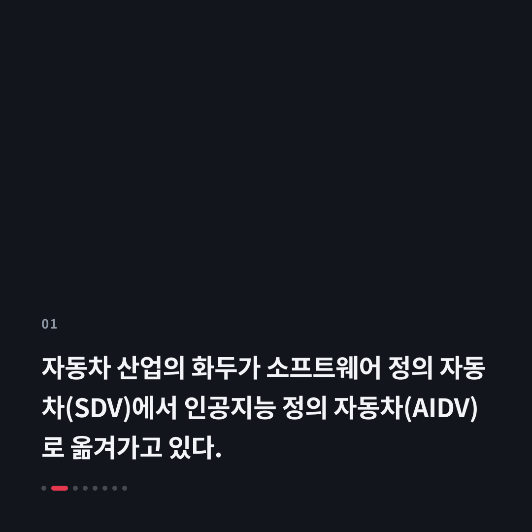 1번째 카드