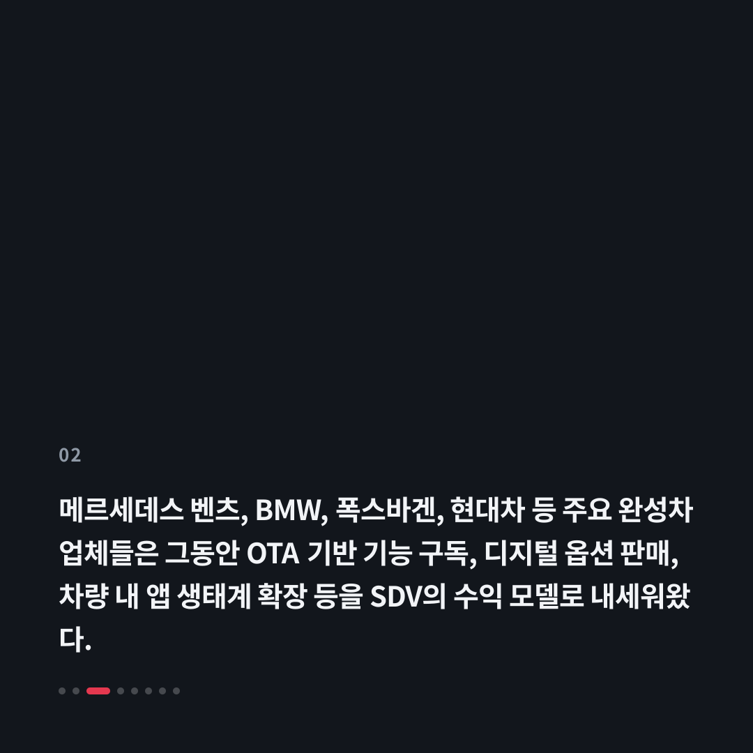 2번째 카드