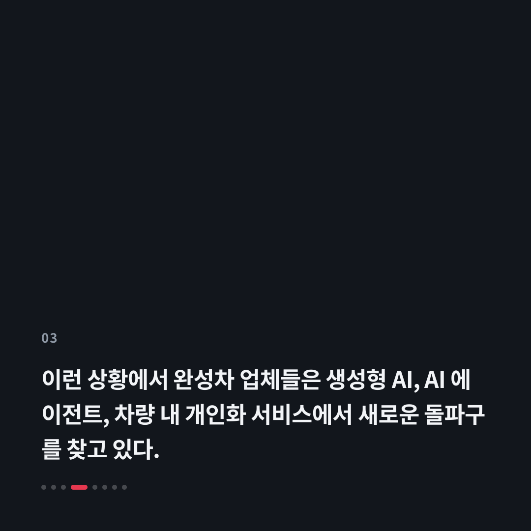 3번째 카드