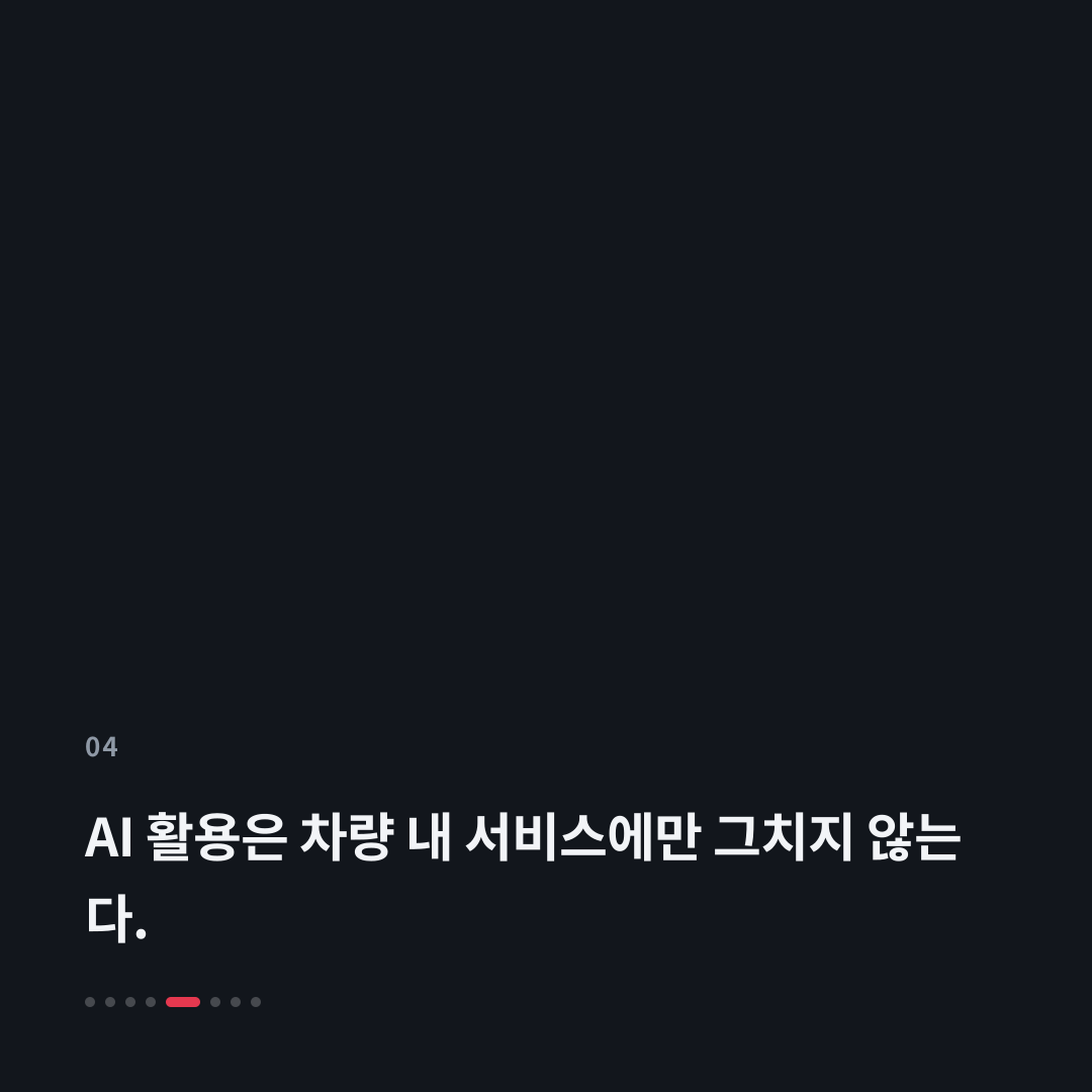 4번째 카드