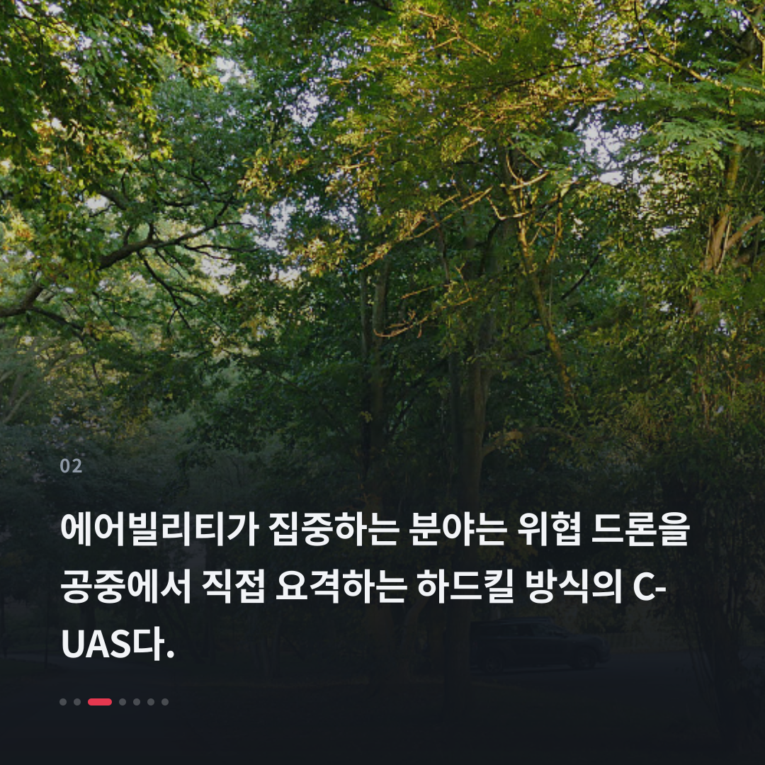 2번째 카드