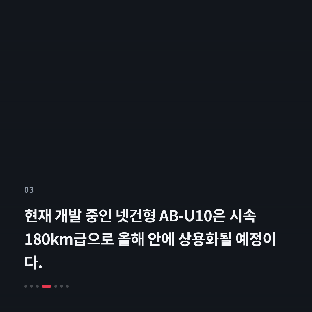 3번째 카드