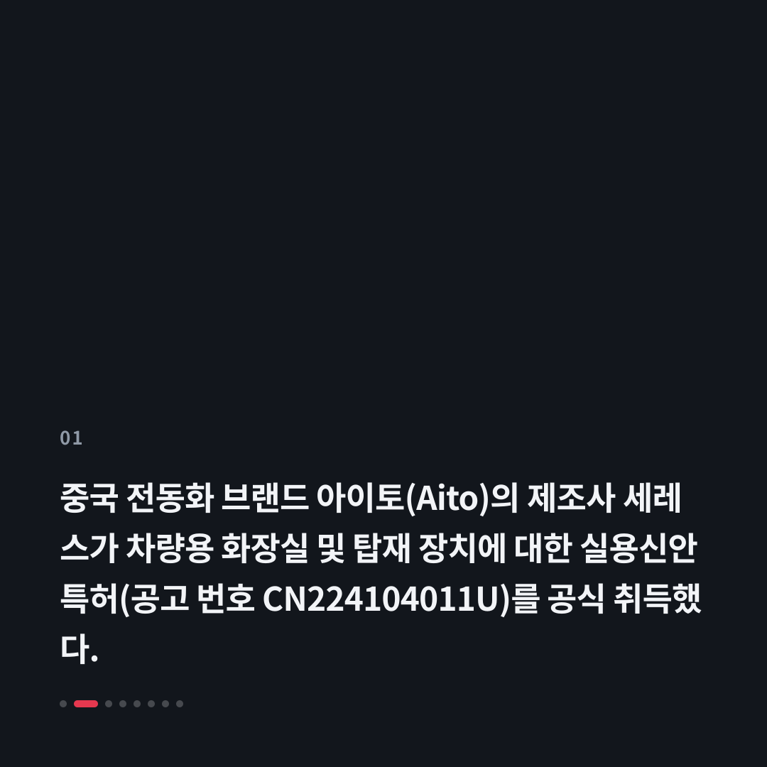 1번째 카드