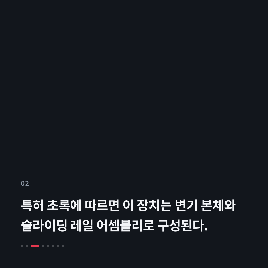 2번째 카드