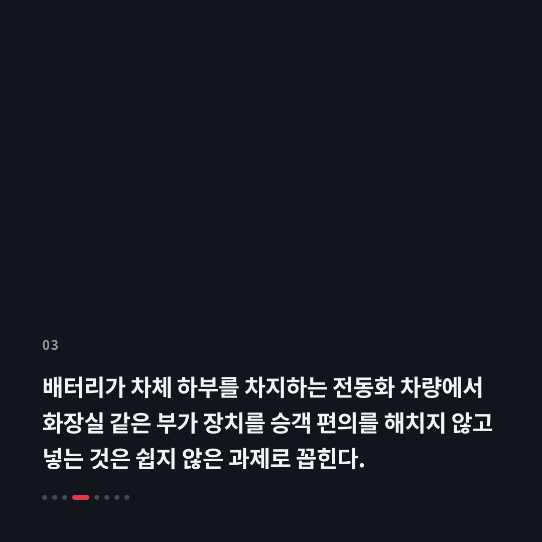 3번째 카드