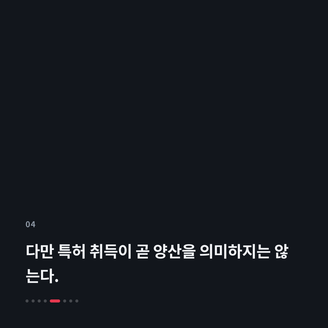 4번째 카드