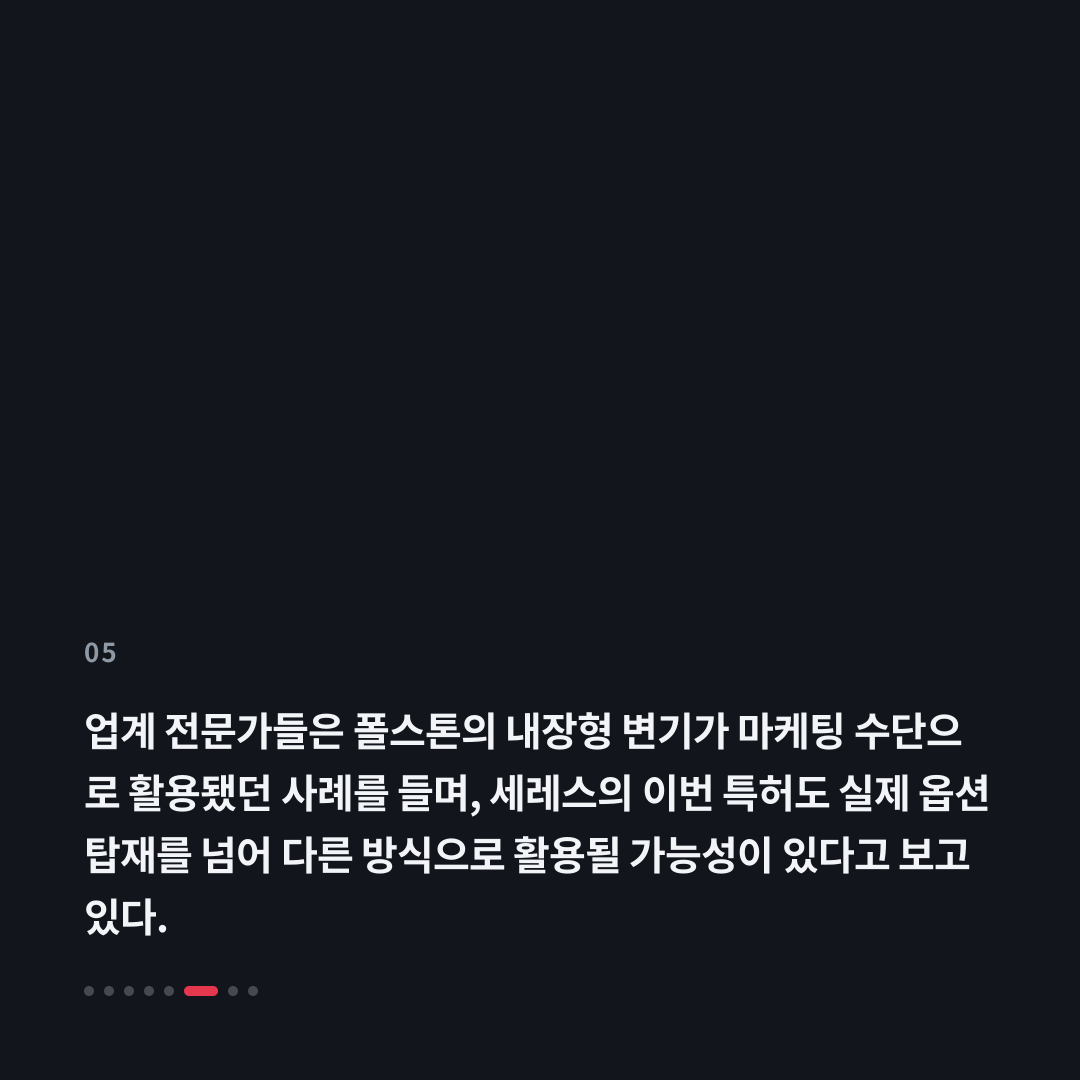 5번째 카드