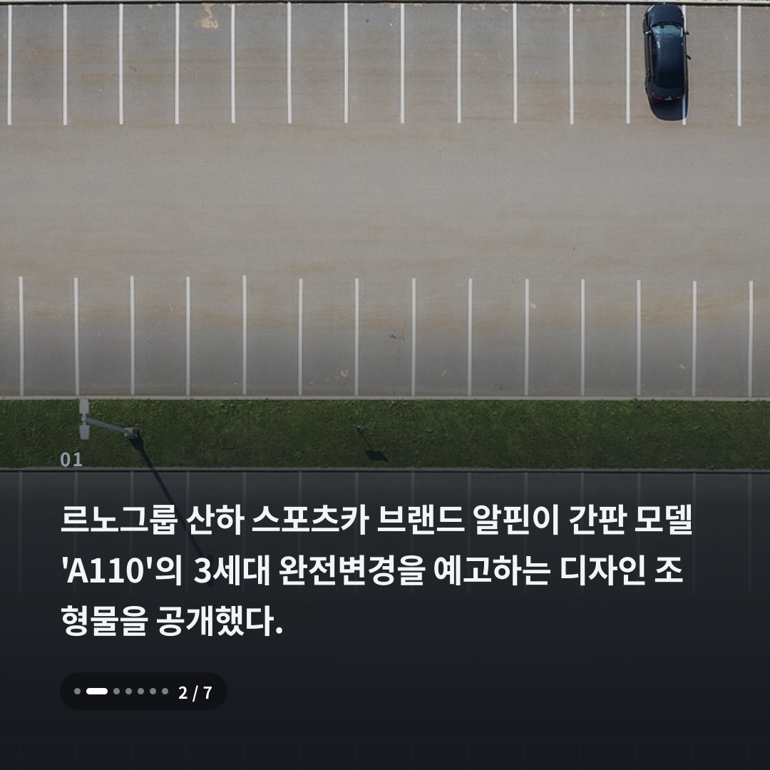 1번째 카드