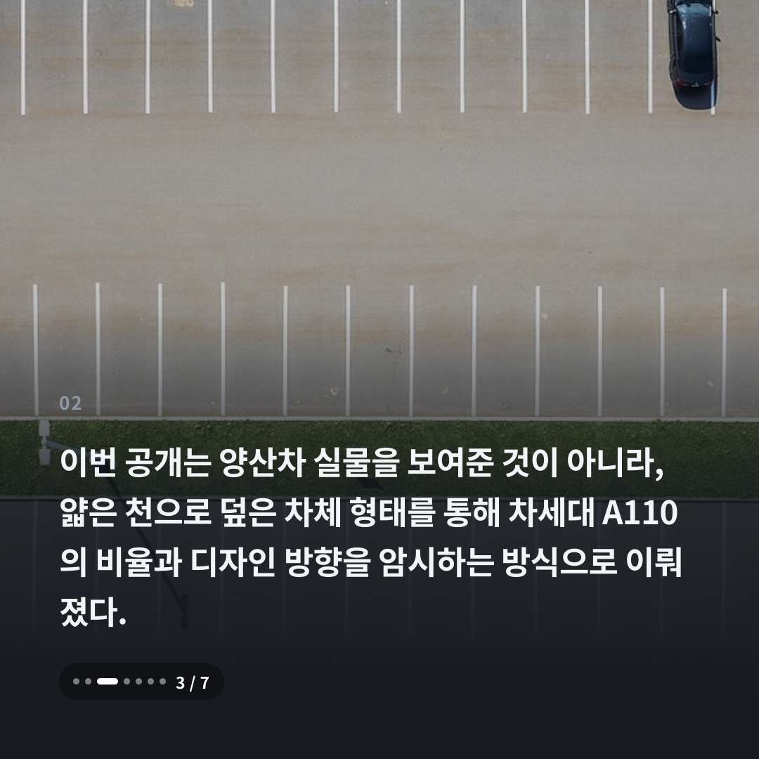 2번째 카드