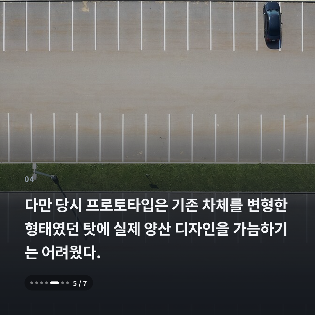 4번째 카드