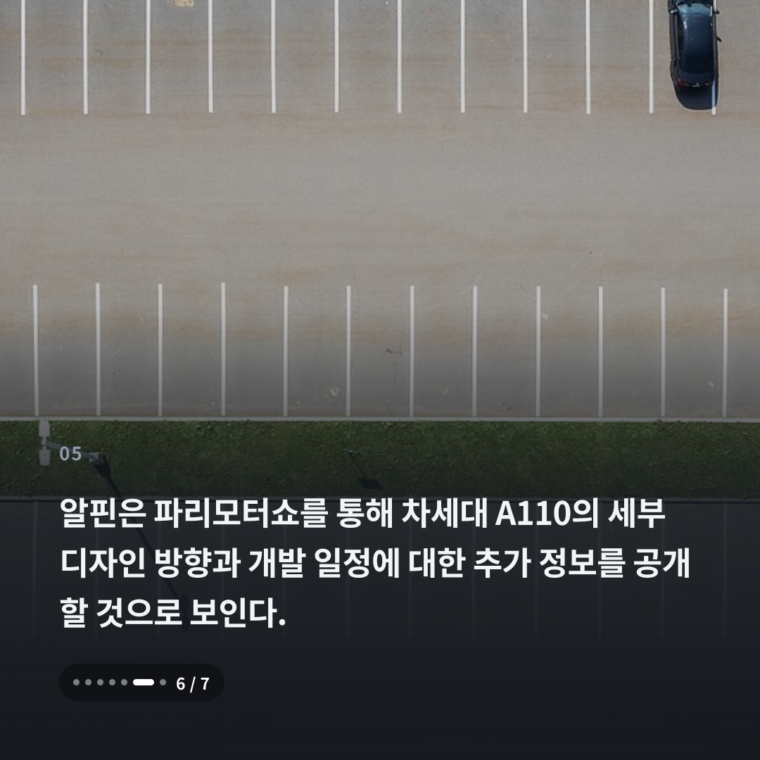 5번째 카드