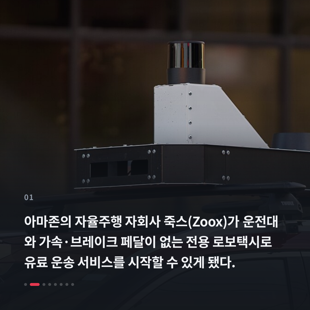 1번째 카드