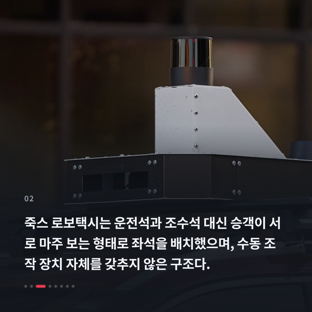 2번째 카드