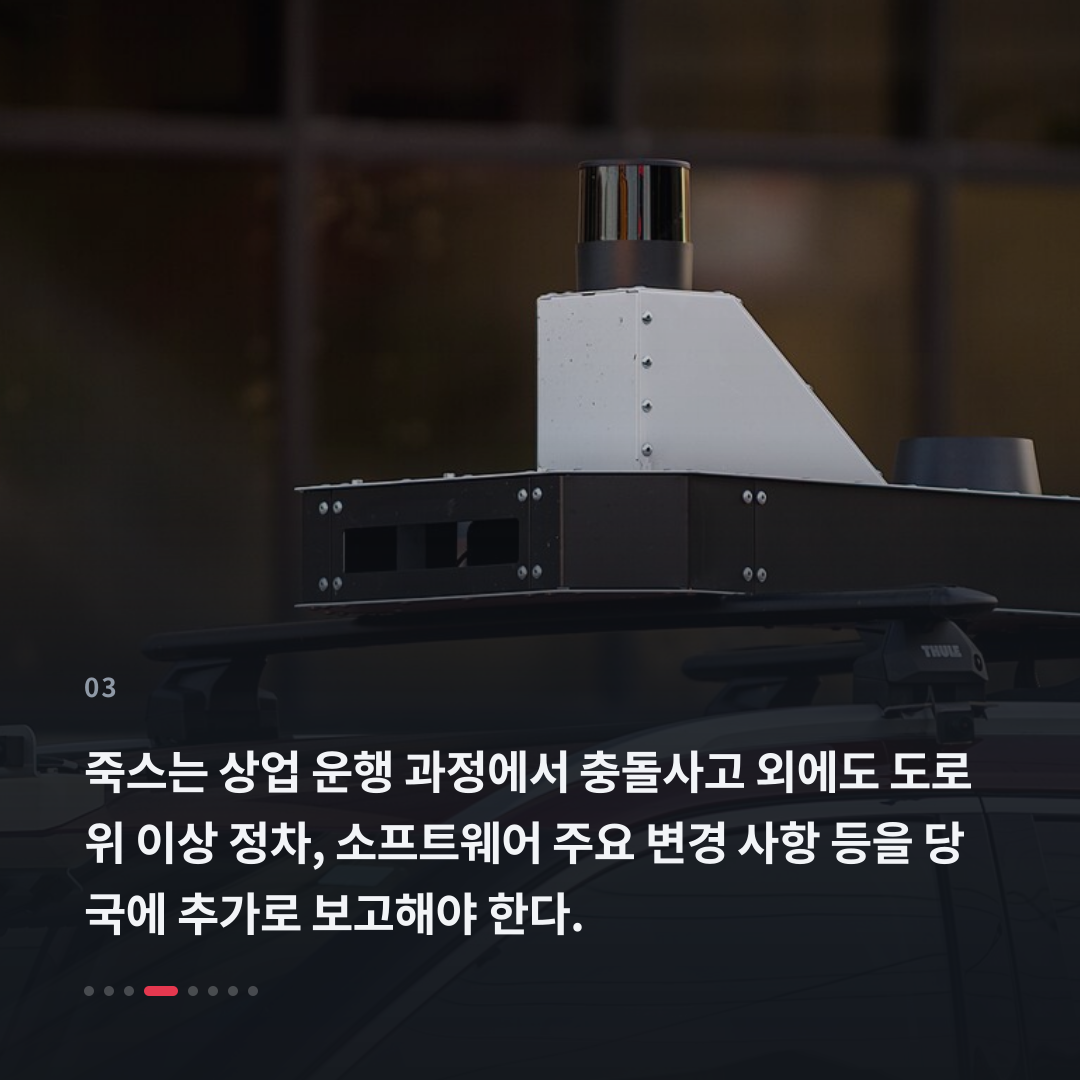 3번째 카드