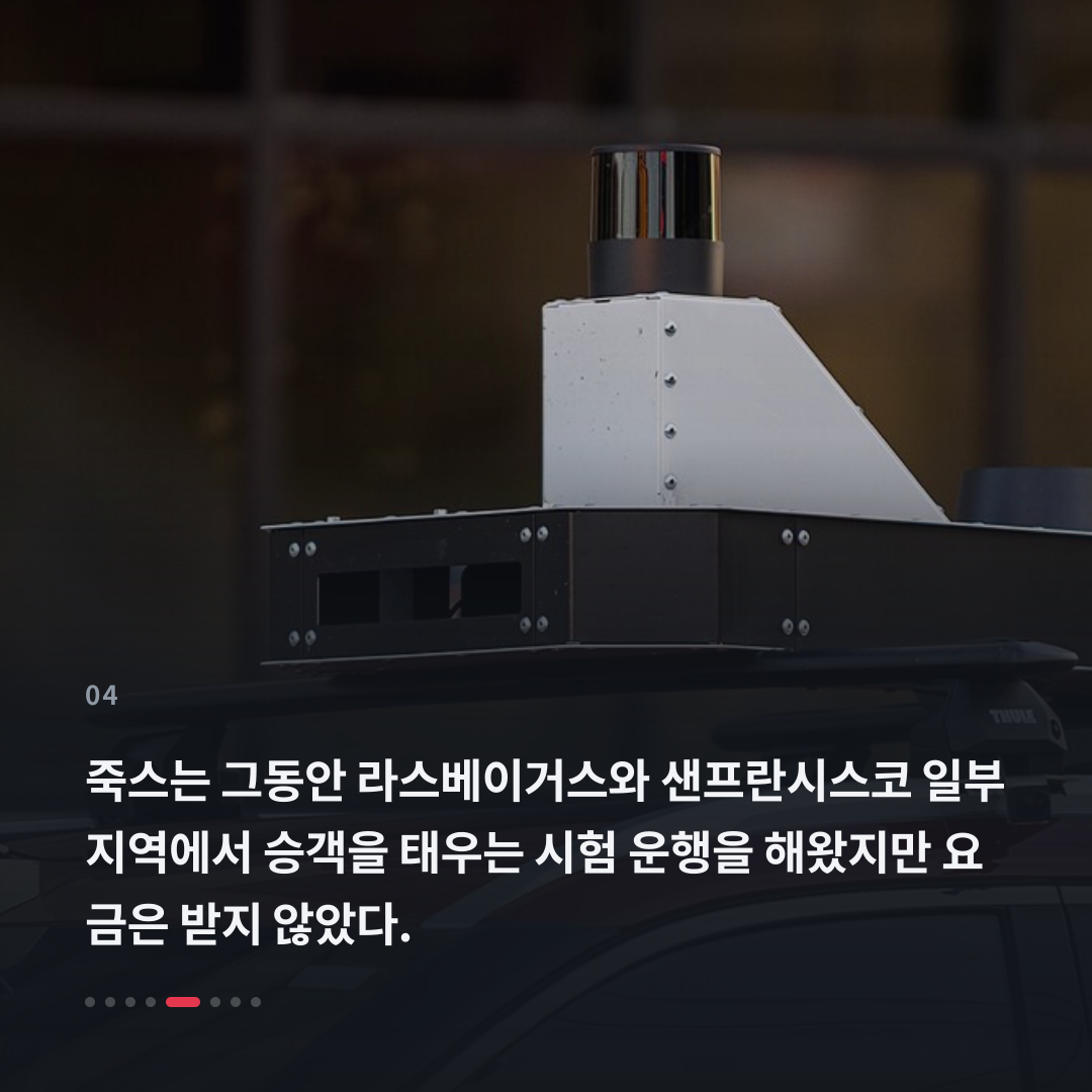 4번째 카드