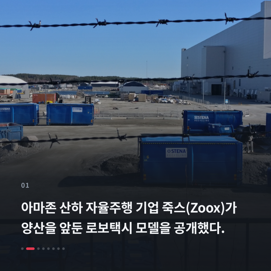 1번째 카드