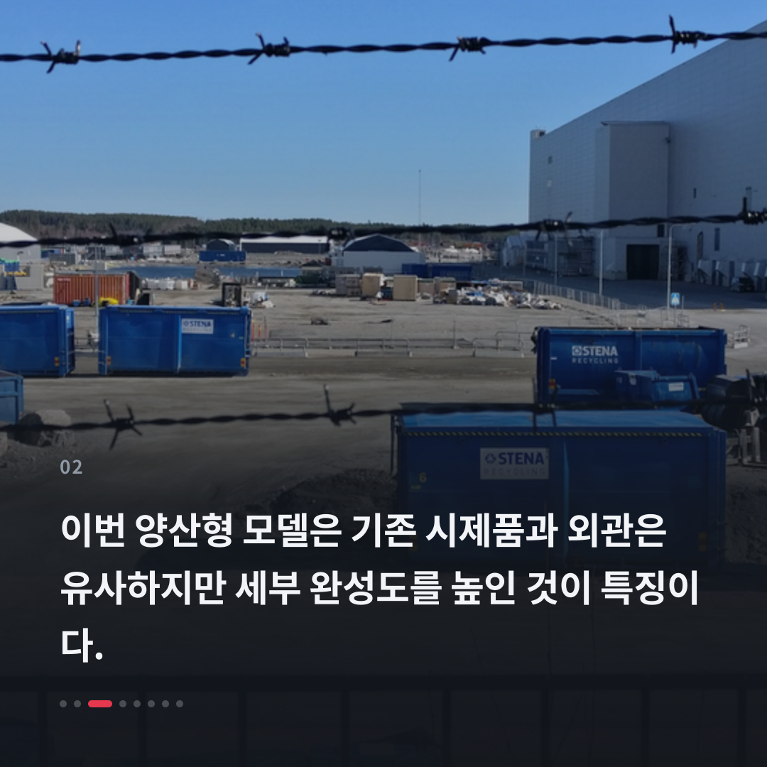 2번째 카드