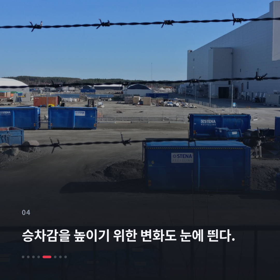 4번째 카드