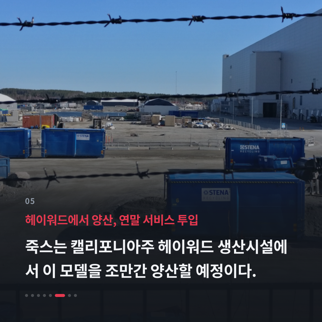 5번째 카드