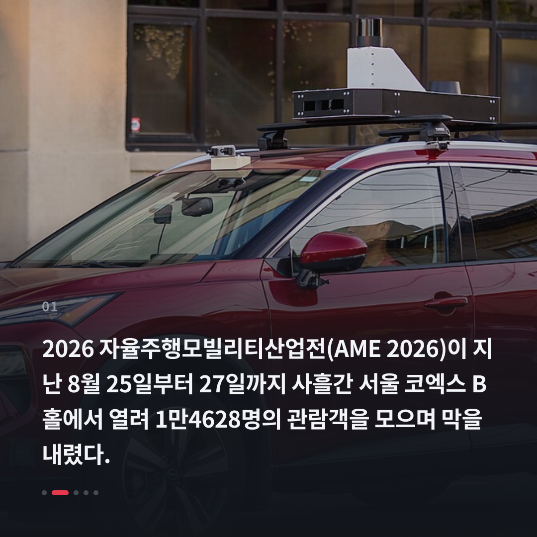 1번째 카드